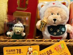 -星巴克臻选(思南公馆店)