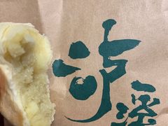 -泸溪河桃酥(西直门凯德店)