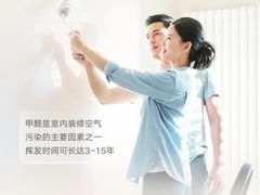 -轰雷舒适家·大金空调·地暖