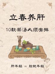 点击看大图 -雅曼妮spa美容养生