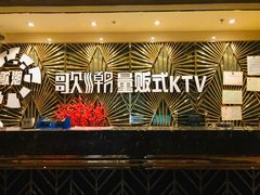 -歌潮量贩式KTV(萝岗店)
