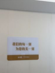 -长沙雅美医疗美容医院