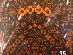 -呷哺呷哺(松江开元店)