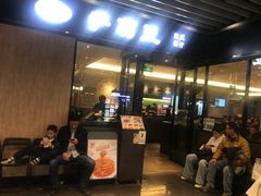 -萨莉亚意式餐厅(苏州泉屋店)
