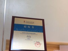 -上海仁爱医院口腔科 · 种植