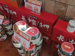 -味上湘菜馆(岳麓山店)