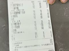 -园里前·10年私厨·福建菜(台江万达鳌峰洲店)