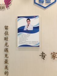 -丽美妍医疗美容·皮秒·立体分层抗衰