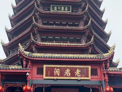 -青城山