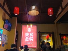 -富正毅三下锅·湘西韵味(天门山索道店)