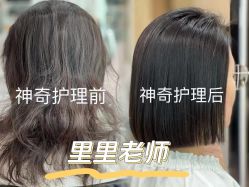 -艾美A·M Hair Salon