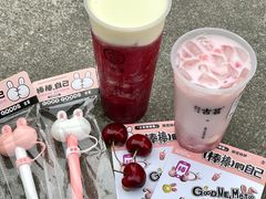 -古茗(番禺厦滘店)