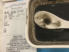 账单-满记甜品(优客百盛店)
