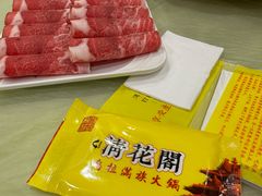 -清花阁乌拉满族火锅(厦门街店)