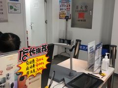-中国电信(酒仙桥营业厅)