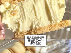 -甜嘟嘟烘焙坊(舒城路店)