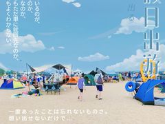 -碧海金沙
