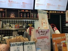-桂桂茶(恒基名人店)