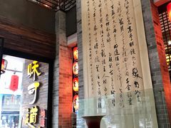 -味可道美食坊(福基路店)