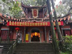 -都江堰普照寺