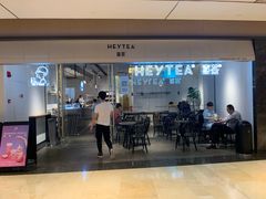 门面-喜茶(上海兴业太古汇店)