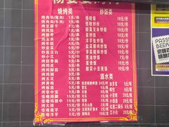 -杨婆婆烤肉(文昌阁店)