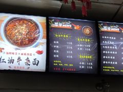 -鹍记特色牛杂面