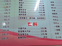-新城小肉串(新华店)