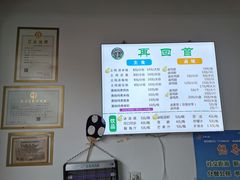 -再回首鸡肉米线(人民路一店)