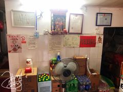 -中元酒楼侏儒三蒸(建新东区店)