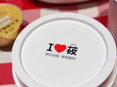 -西贝莜面村(当代商城店)