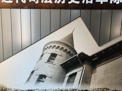 -青岛德国监狱旧址博物馆