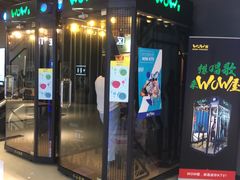-SFC上影影城(唐镇店)