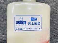 -白色日记·手作酸奶(麦凯乐店)