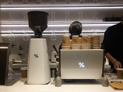 -% Arabica阿拉比卡咖啡(武康路店)