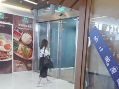 -弓二·烧鸟居酒屋(财富购物中心店)