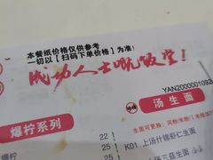 -大哥餐厅(西城花园店)