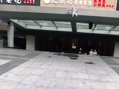 -纯K(西湖店)
