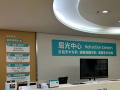 -成都新视界眼科医院·近视手术·儿童近视
