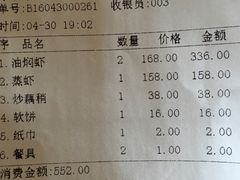 -小李子油焖大虾(南浦店)