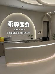 -爱你宝贝孕婴亲子摄影美学馆(绍兴店)