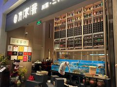 -许家菜(DT51店)