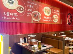 -核桃碳烤肉馆(深圳首店)
