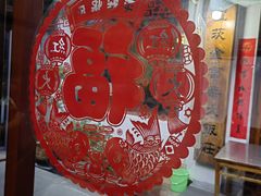 -芦茨金富饭庄·25年老字号·专做稻草鸡