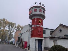 -辛庄国际文化艺术区