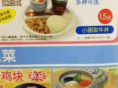 菜单-食其家·牛丼咖喱(天津梅江印象城店)