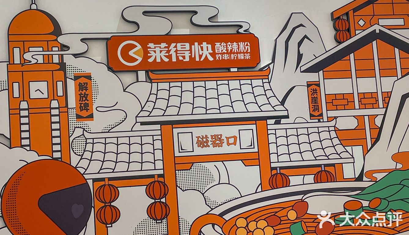 听说西安人最近都吃这家重庆酸辣粉，年销量7k万➕不是没道理‼️