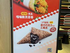 -麦当劳(望京国际商业中心店)