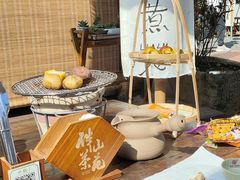 -伴山茶苑·围炉煮茶