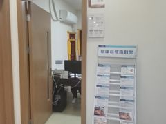 -上海仁爱医院